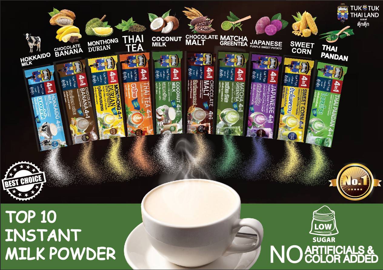 Instant Coconut Milk Drink Powder (Total of 5 Boxes, 1 Box = 5 Sachets)