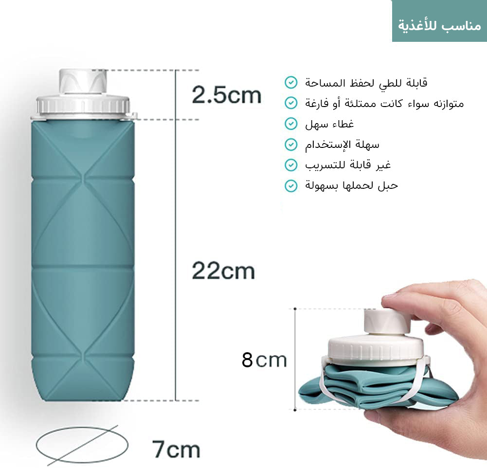 Mini Foldable Water Bottle