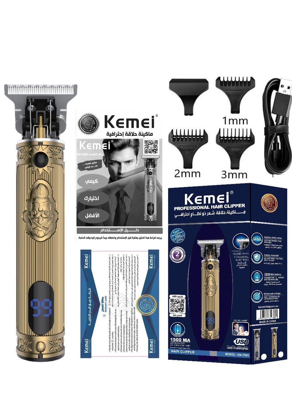 Kemei KM-700H Rechargeable Hair & Beard Clipper for Men